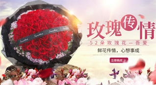 北京房山区鲜花速递